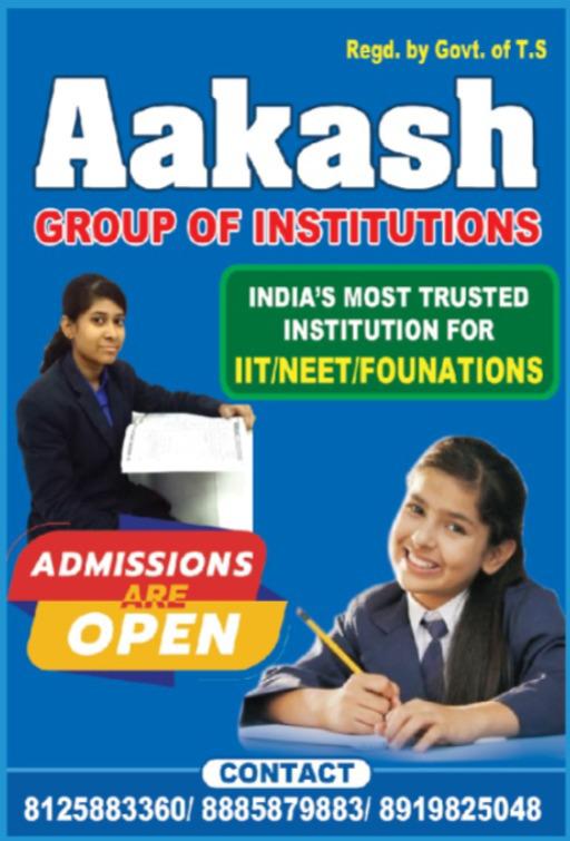 Aakash School